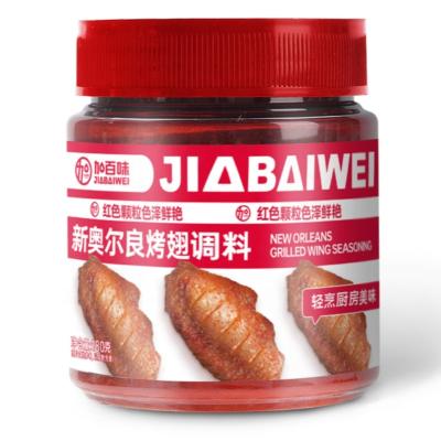 China Halal Barbecue Dry Seasoning BBQ Seasoning Powder For Outdoor Cooking for sale