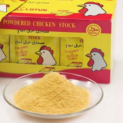 China Dried Chicken Bouillon And Beef Bouillon Shrimp Cube Powder Seasoning Stock for sale