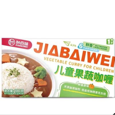 China JIABAIWEI HALAL VEGETABLE DRY CURRY PASTE FOR CHILDREN FOODS for sale