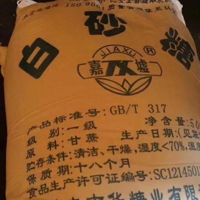 China Good Price Sugar ICU Refined 50 45/100/150 Cane Sugar 50kg Wholesale for sale