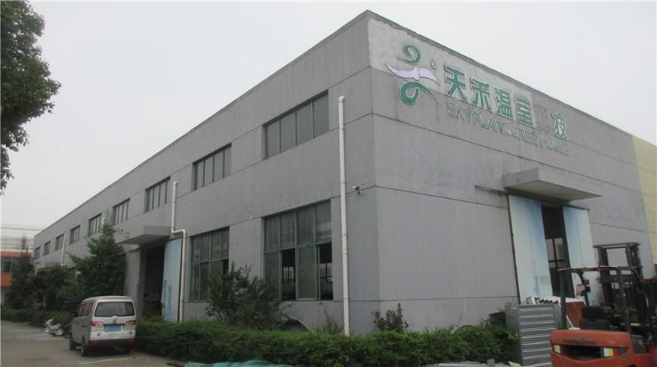 Verified China supplier - Jiangsu Skyplant Greenhouse Technology Co., Ltd.