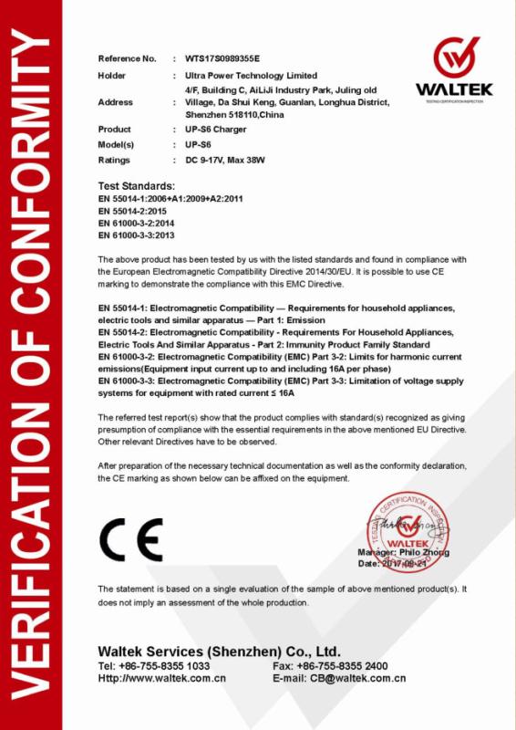 CE - Shenzhen Feiteng Model Technology Co., Ltd.