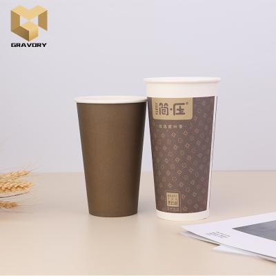 China Customized High Quality Hot Disposable Printed Paper Cups Disposable Single Wall Design Paper Cups for sale