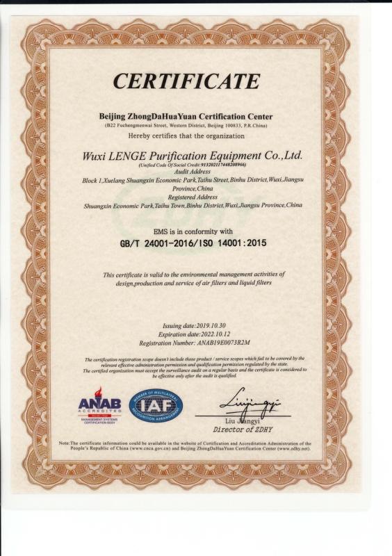 ISO14001 - Wuxi Lenge Purification Equipments Co., Ltd.