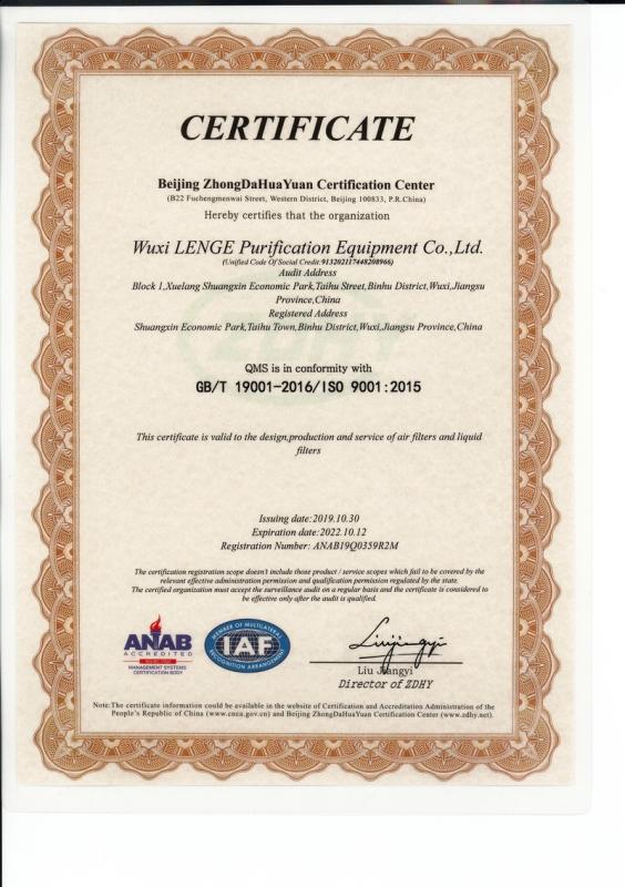 ISO9001 - Wuxi Lenge Purification Equipments Co., Ltd.