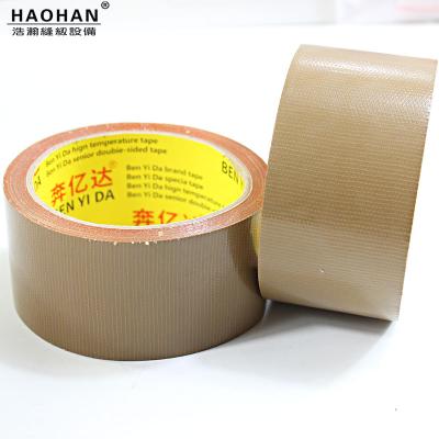 China Caliber High Viscosity Single Side Single Side Clothing Cowhide Adhesive Seam Positioning Glue for sale