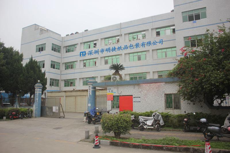 Verified China supplier - Shenzhen Mingjie Paper Packaging Co., Ltd.