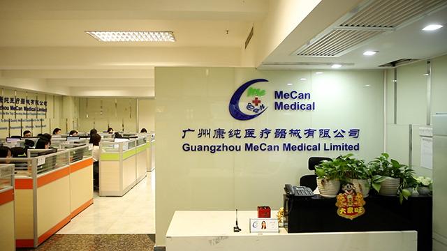 Verified China supplier - Guangzhou Mecan Medical Limited