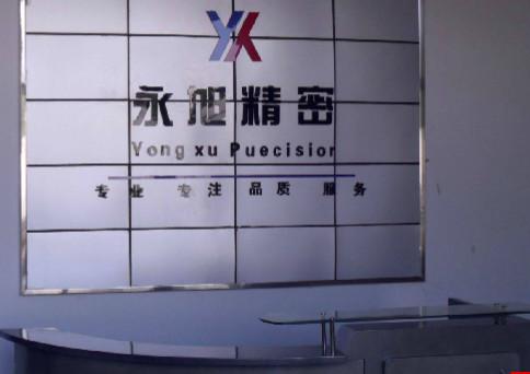 確認済みの中国サプライヤー - Suzhou City Yongxu Precision Metal Products Factory