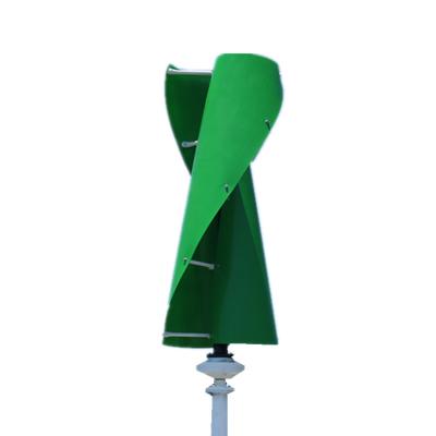 China Aluminum Alloy 1kw S Type Vertical Shaft Wind Turbine for sale