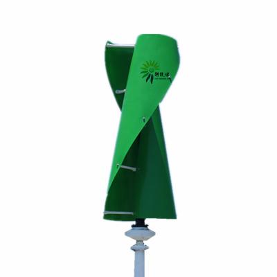 China FRB S Type 200w Axis Vertical Wind Turbine for sale