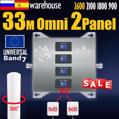 China 80901821-E Mobile Phone Booster For 2G 3G 4G LTE 800 900 1800 2100 MHz 80901821-KITEE33 for sale