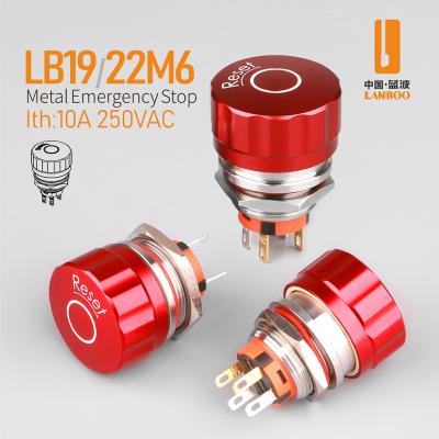 China LANBOO 19mm Aluminum Oxide Metal Mushroom Emergency Stop Push Button Switch Head IP65 Waterproof Without LED for sale