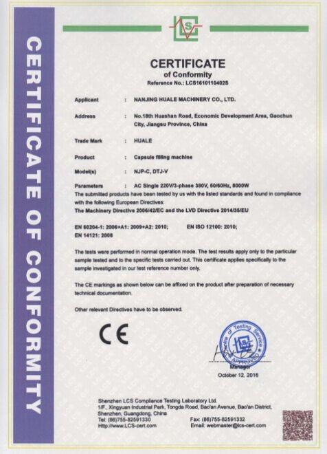 CE - WENZHOU HUALE MACHINERY CO.,LTD