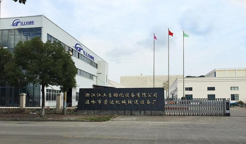 Verified China supplier - Zhejiang Jianggong Automation Equipment Co., Ltd.