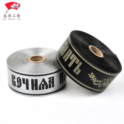 China Cheap Price Iridescent Customized Curly Color Ribbon Decoration Christmas Ribbon Roll Logo Pattern Printing Wedding Gift for sale