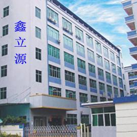 Verified China supplier - Shenzhen Xinliyuan Technology Co., Ltd.