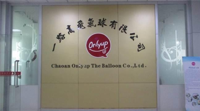 Verified China supplier - Chaozhou Chao'an Yilugaofei Balloon Co., Ltd.