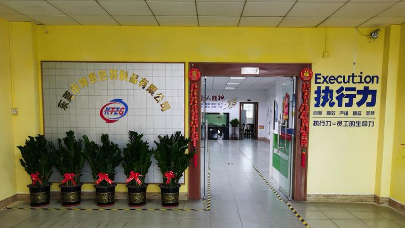 Verified China supplier - Dongguan Kuntai Packaging Products Co., Ltd.