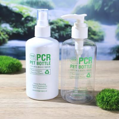 China Custom Cosmetic Bottle Plastic Supplier Idealpak ACP Recycled Eco Friendly Plastic Packaging ACP Cosmetic Plastic Bottle for sale