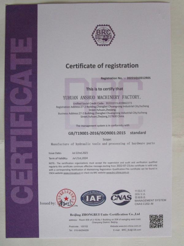 ISO9001 - Yuhuan Anshuo Machinery Factory