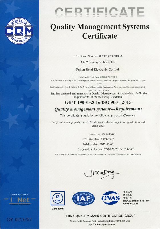 ISO9001 - Fujian Jimei Electronic Co., Ltd.