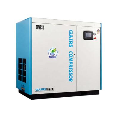 China Silent Inverter 22kw 30 CFM Oil Free 120 Hp Direct Driven Oil Free Rotary Screw Air Compressor Pump for sale