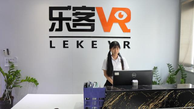 Verified China supplier - Guangzhou Leke Vr Technology Co., Ltd.