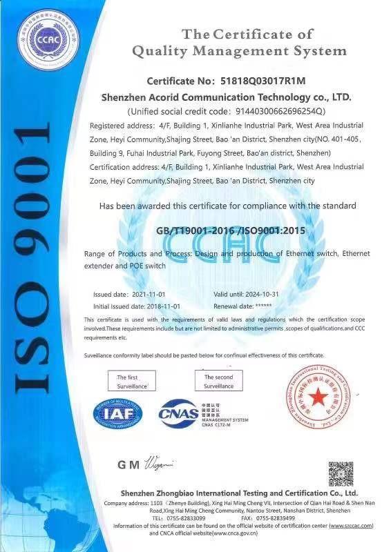 ISO9001 - Shenzhen Acorid Communication Technology Co., Ltd.