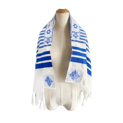 China Jewish Hide Messiah Polyester Prayer Shawl Unisex Israel Muslim Talit Polyester Large With Bag 110*160 for sale