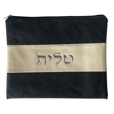 China Gift & Custom Craft Your Hebrew Tallit Bag Design Embroidery Color PU Tefillin Gold Bag For Jewish Isreal for sale