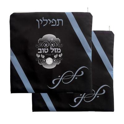 China Gift & Craft Custom Design Hebrew Embroidery And Polyester Tallit To Bag Golden Color Tefillin Bag For Jew for sale