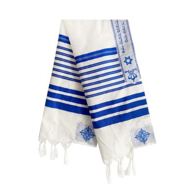 China Hot Wholesale Promos Amazon Tallit Prayer Shawl Polyester Jewish Tallit With Bag Israel Kosher 110*160 for sale