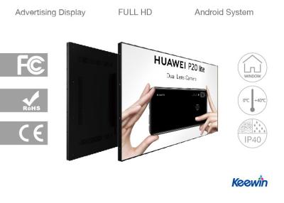 China O sistema interno de Android do Signage de 43 Digitas da polegada apoiou a definição completa do nativo de HD à venda