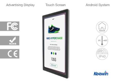 China 32 Inch Vertical Touch Screen Digital Display , Metal House Commercial Touch Screen Display for sale