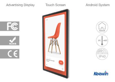 China Wifi het Interactieve Lcd Touch screen Uiterst dunne Super Slim van Reclamevertoningen Te koop