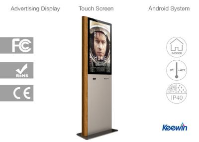 China Customized Metal Case Outdoor Touch Screen Kiosk Multi Point Touch Food Ordering Display for sale