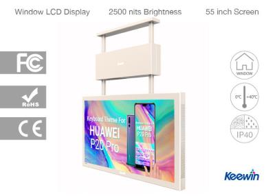 China Ennegrecimiento al aire libre de la pantalla del Lcd de la pantalla de la exhibición dual del anuncio sin defecto en luz del sol directa en venta