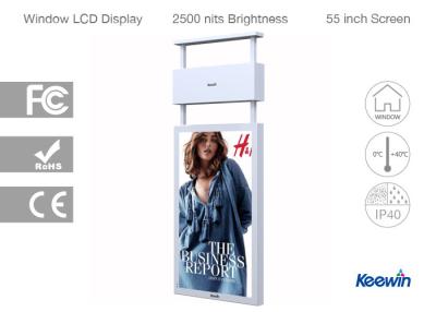 China Digital LCD Display Screens High Brightness 3000 nits Digital Display Android System for sale