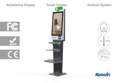 China 21.5 Inch Self Service Kiosk Standalone Metal Case For Information Searching Or Wayfinding for sale