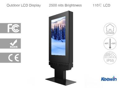 China Wifi Touch Display Outdoor Digital Display Screens Floor Stand Digital Signage Kiosk for sale