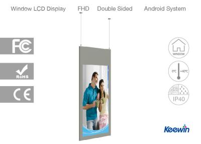 China El doble patentado del diseño modular echó a un lado pantalla LCD del brillo ultra alto de la muestra de Digitaces en venta