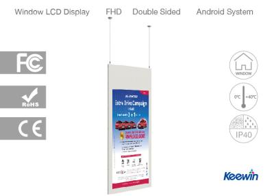 Κίνα Το υψηλό διπλάσιο φωτεινότητας οθόνης LCD πλαισίωσε το ψηφιακό σημάδι 55 ίντσα 450 φωτεινότητα ψειρών προς πώληση