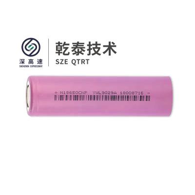 China Toys Factory Original N18650CNP 18650 Rechargeable 2500mAh 18650 2500mAh Battery for sale