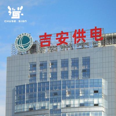 China CHUSE Buildings Five Year Warranty Large Sign Waterproof Custom Metal Led Sign Post Luminous Outdoor Led Pylon Sign for sale