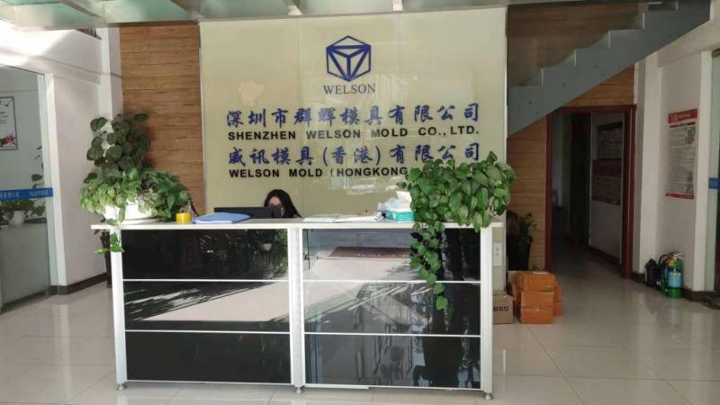 Verified China supplier - Shenzhen Welson Mold Co., Ltd.