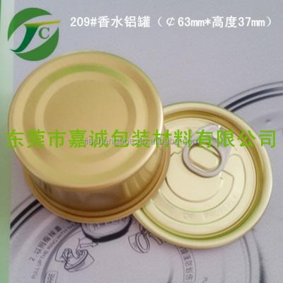 China Safe Rim Two Piece Box For Air Freshener Packaging for sale