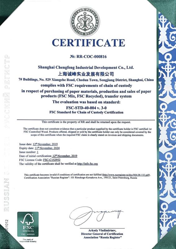 FSC - Shanghai Chengfeng Enterprise Development Co., Ltd.