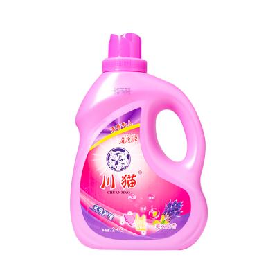 China Sustainable Laundry Care Laundry Softener 2kg Clothing Scent Long Lasting Liquid Liquid Bulk for sale