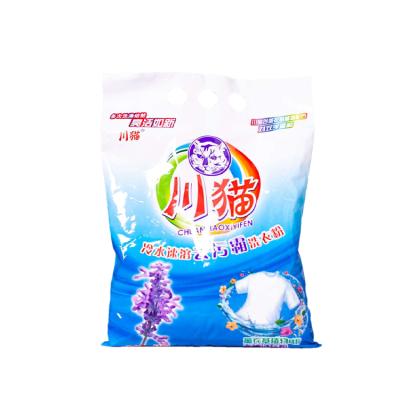 China Long Lasting Scents Customized Sustainable Clean Ultra Water Soluble Laundry Detergent Bulk For Home for sale